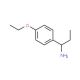 1-(4-Ethoxyphenyl)propan-1-amine (CAS 925608-01-1) - chemical structure image