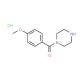 1-(4-methoxybenzoyl)piperazine hydrochloride (CAS 94747-49-6) - chemical structure image