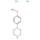 1-(4-Methoxyphenyl)piperazine, Dihydrochloride (CAS 38869-47-5) - chemical structure image