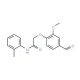 2-(4-Formyl-2-methoxy-phenoxy)-N-o-tolyl-acetamide - chemical structure image