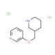 3-[(3-Pyridinyloxy)methyl]piperidine dihydrochloride - chemical structure image