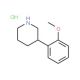 3-(2-Methoxyphenyl)piperidine hydrochloride - chemical structure image
