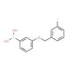 3-(3′-Fluorobenzyloxy)phenylboronic acid (CAS 1072951-62-2) - chemical structure image