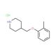 4-[(2-Methylphenoxy)methyl]piperidinehydrochloride (CAS 614731-14-5) - chemical structure image
