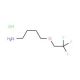 4-(2,2,2-trifluoroethoxy)butan-1-amine hydrochloride - chemical structure image