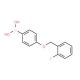 4-(2′-Fluorobenzyloxy)phenylboronic acid (CAS 1072951-78-0) - chemical structure image
