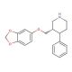 4-(3′-Methoxybenzoyl)-N,N-diethylbenzamide (CAS 156727-77-4) - chemical structure image