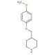 4-(4-Methoxy-phenoxymethyl)-piperidine (CAS 63608-38-8) - chemical structure image