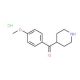4-(4-Methoxybenzoyl)piperidine hydrochloride (CAS 25519-82-8) - chemical structure image