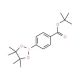 4-(tert-Butoxycarbonyl)phenylboronic acid pinacol ester (CAS 850568-72-8) - chemical structure image