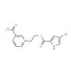 Agelongine (CAS 163564-84-9) - chemical structure image