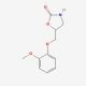 Mephenoxalone (CAS 70-07-5) - chemical structure image