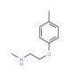 N-Methyl-2-(4-methylphenoxy)-1-ethanamine (CAS 625437-29-8) - chemical structure image