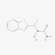 Zileuton (CAS 111406-87-2) - chemical structure image