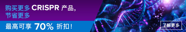 CRISPR Promo Banner stating up to 70% off